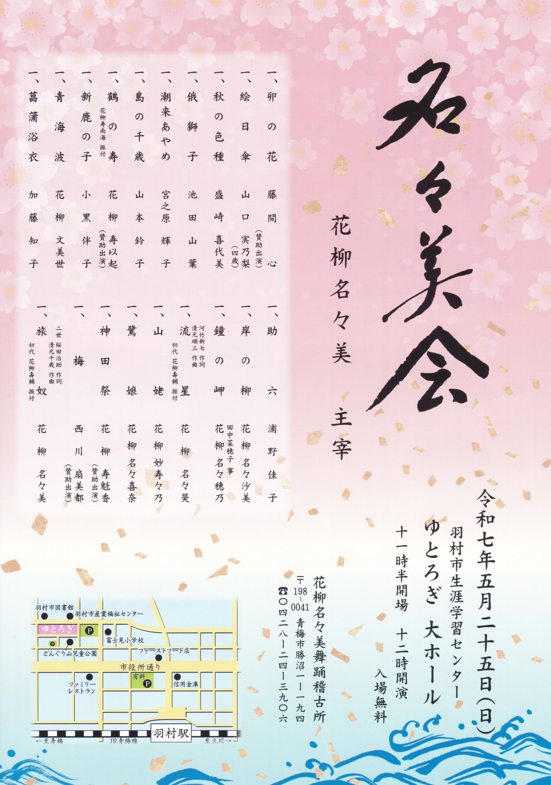 INFORMATION